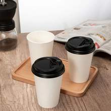 Drink Triple Coffee 8oz Double Wall Paper Cup Drink Triple Coffee 8oz Double Wall Paper Cup